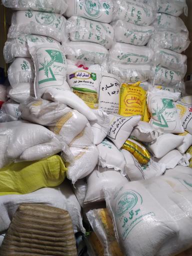 عکس برنج آراد