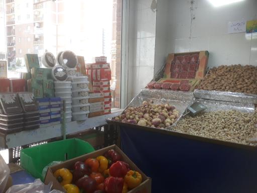 میوه و تره بار ثارالله (شعبه ۲)