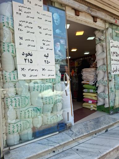 عکس سوپر مارکت فیضی