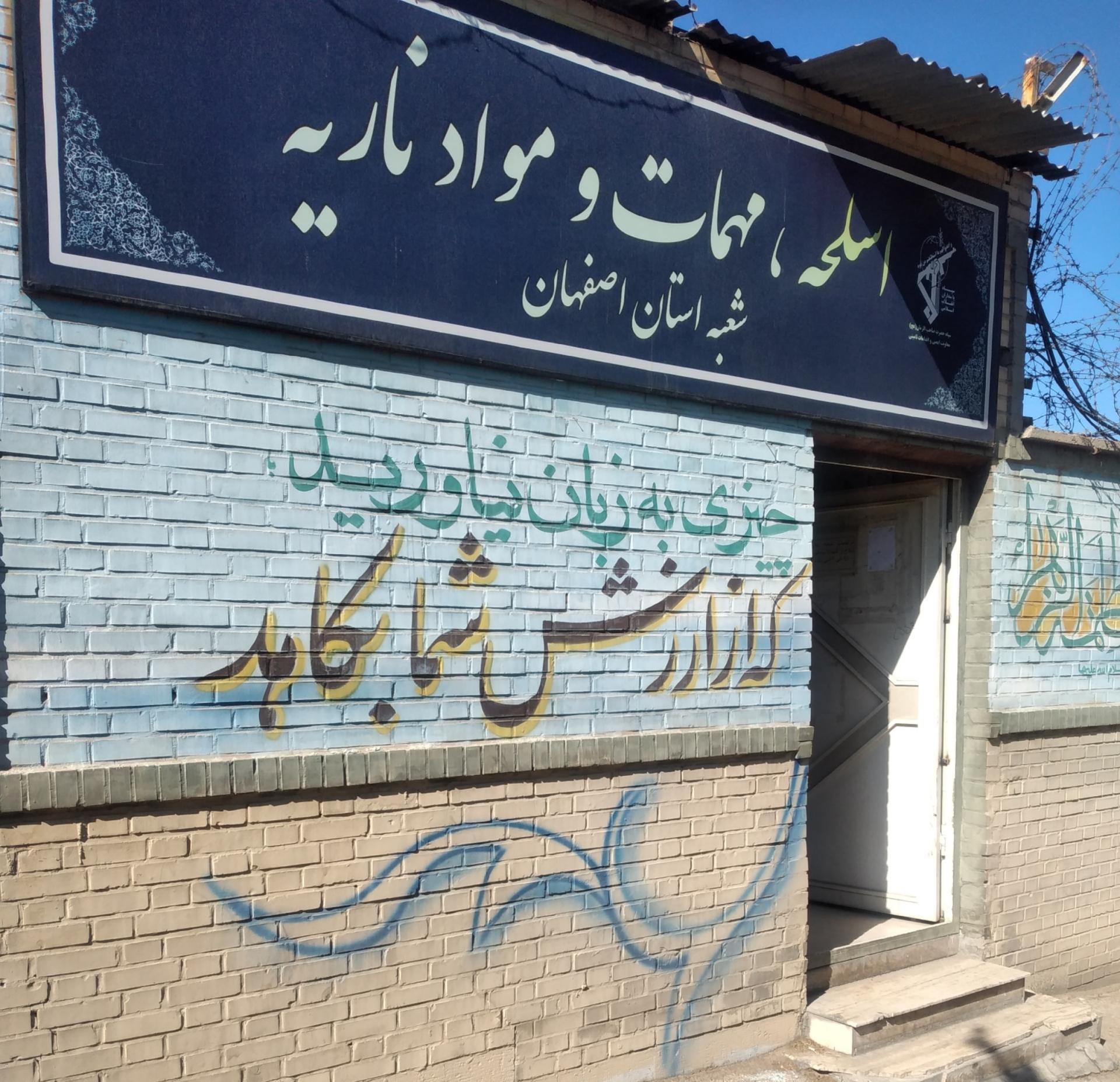 عکس اسلحه، مهمات و مواد ناریه