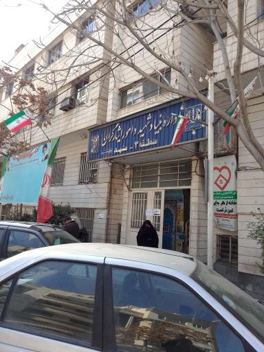 عکس بنیاد شهید و امور ایثارگران منطقه سه ۳ مشهد