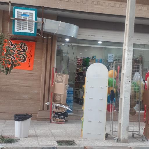 عکس سوپرمارکت پیمان