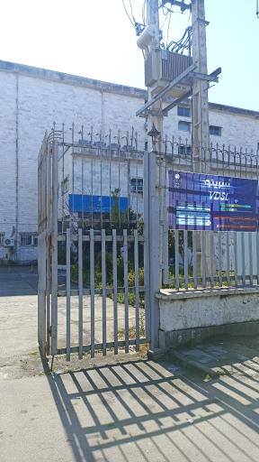 عکس مرکز مخابرات شماره 5