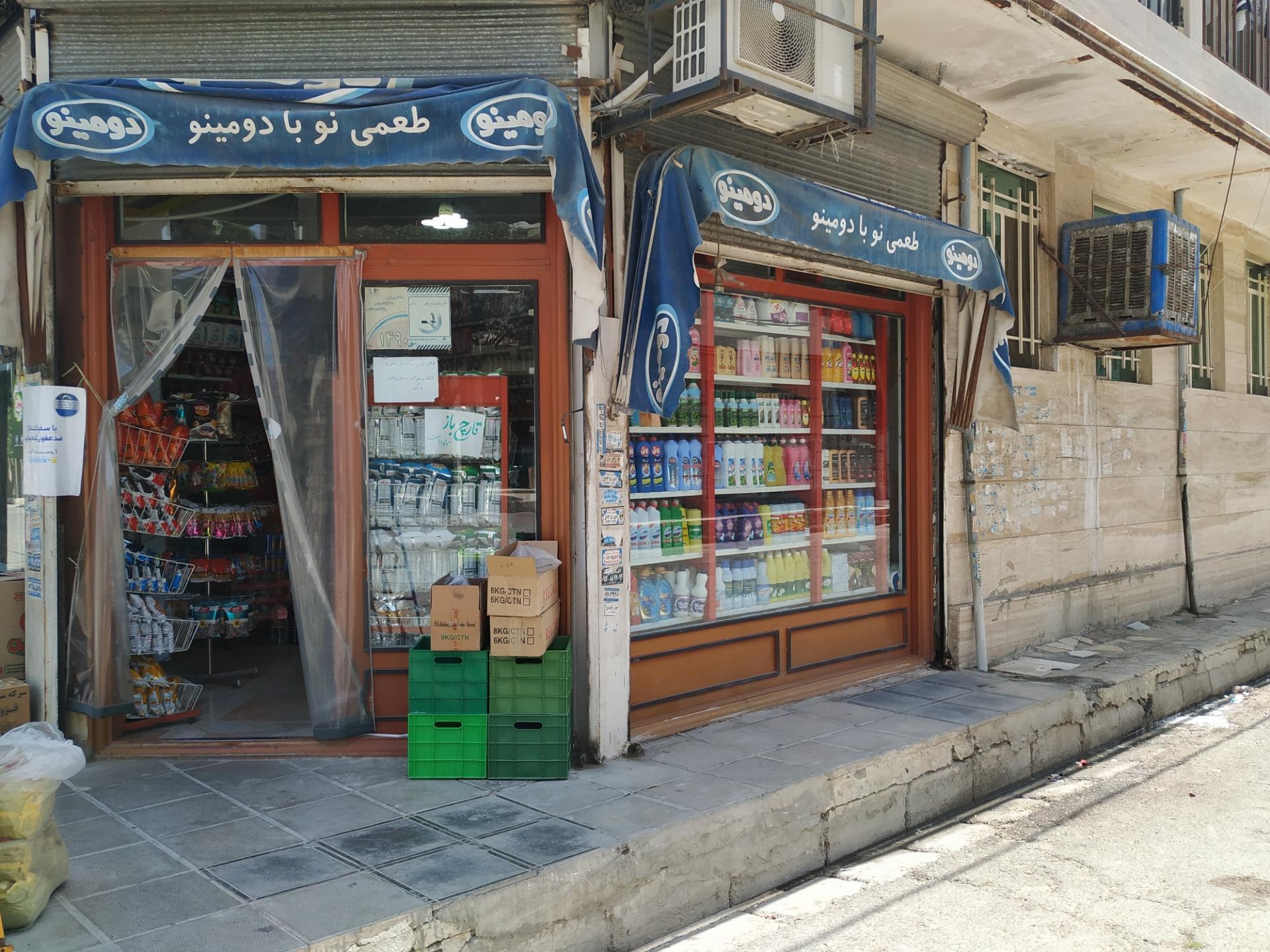 عکس سوپرمارکت صادقی