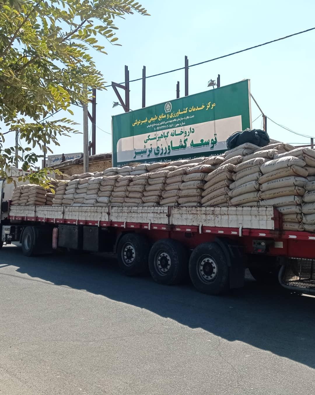 عکس داروخانه گیاهپزشکی توسعه کشاورزی