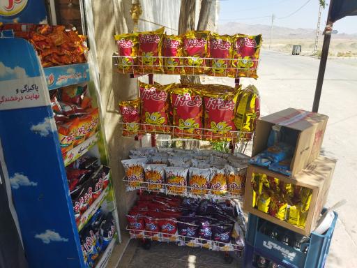 عکس سوپر مارکت صدف