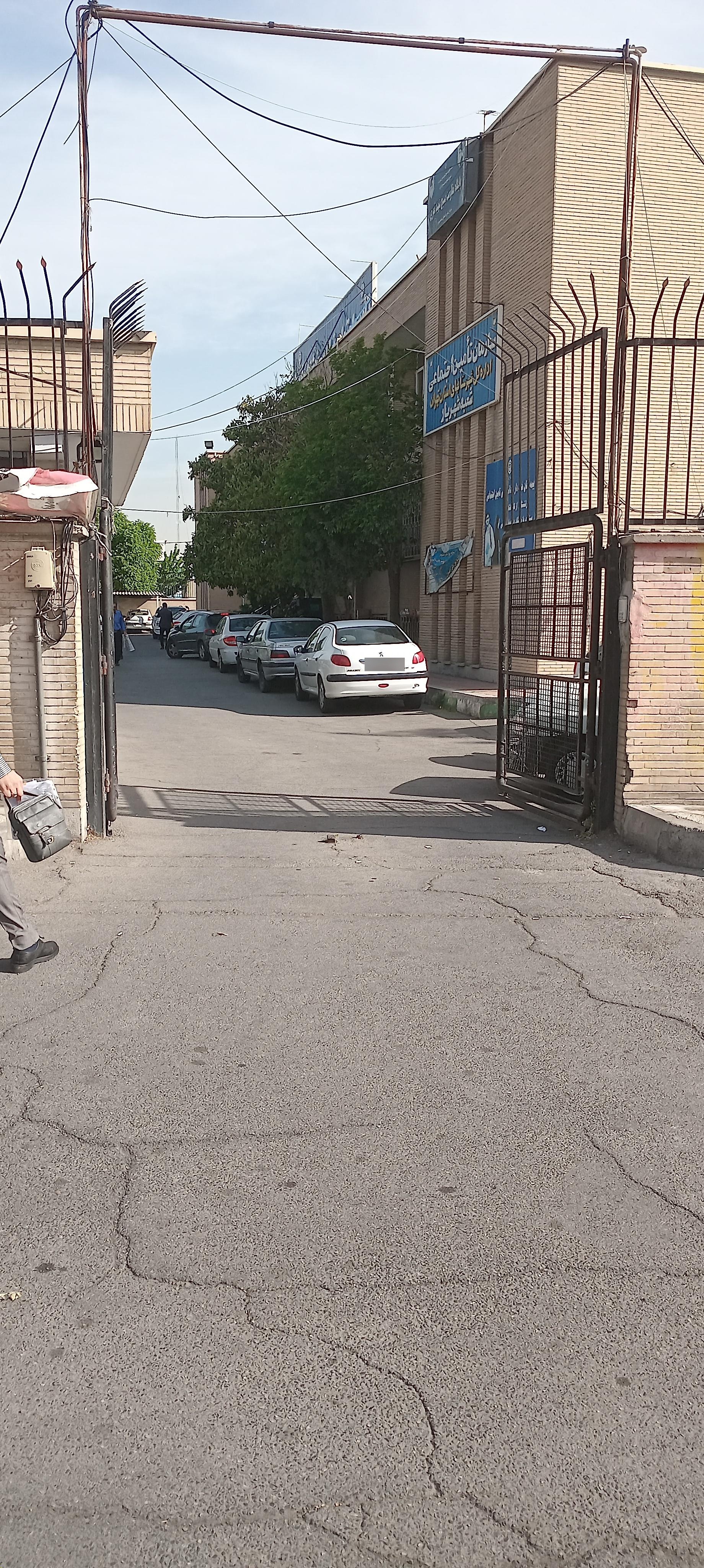 عکس بیمه تامین اجتماعی شهریار