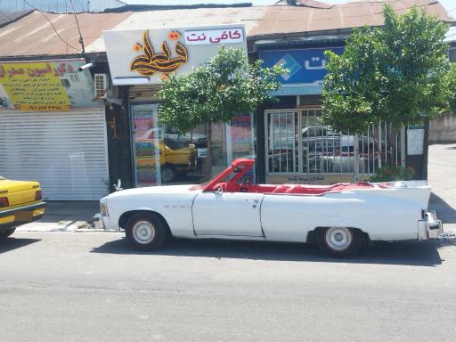 عکس کافی نت قربانی 