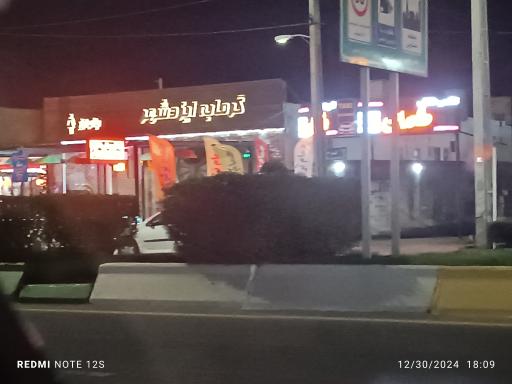 عکس حمام ترکی