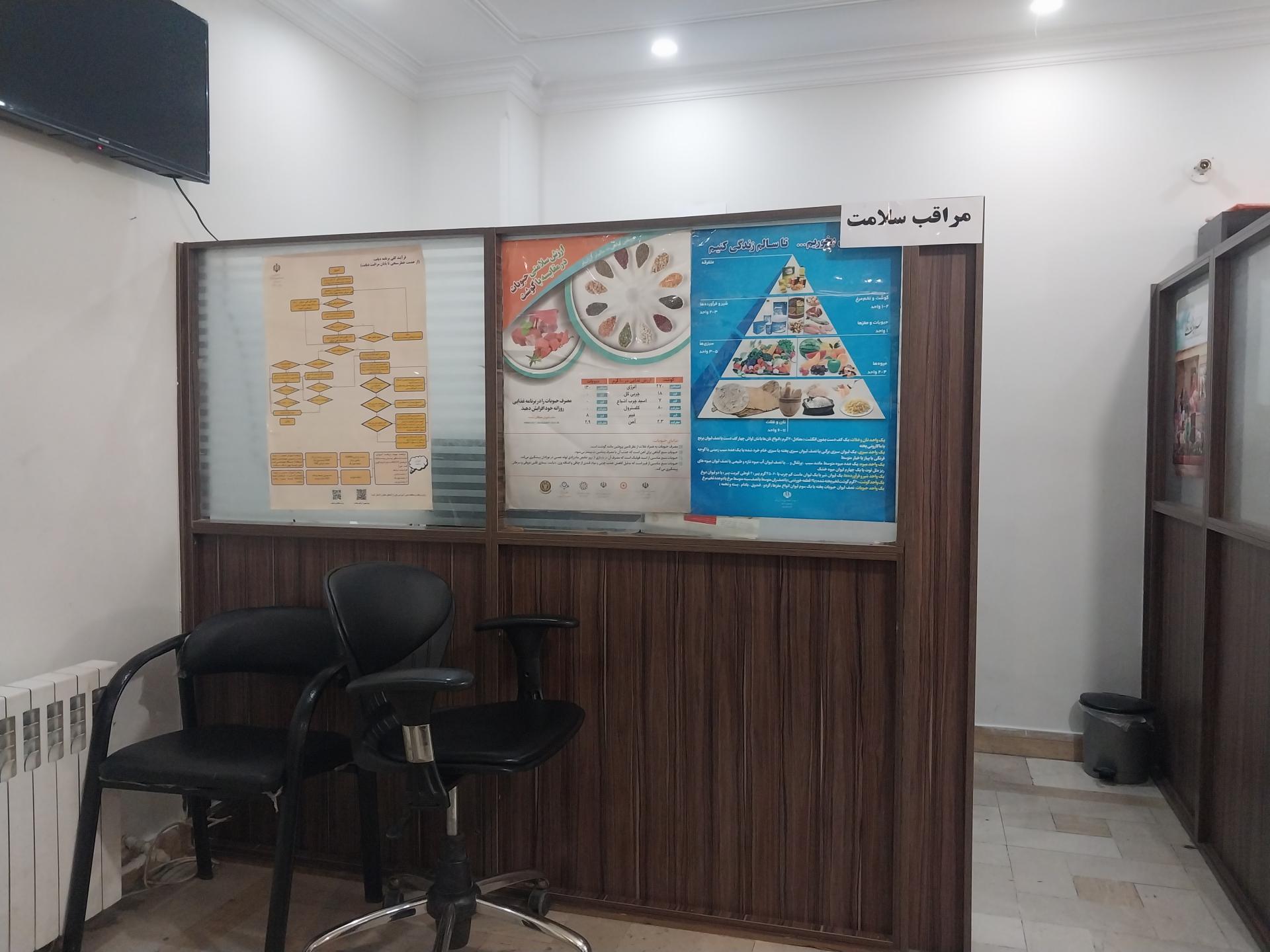 عکس پایگاه سلامت پلیس 