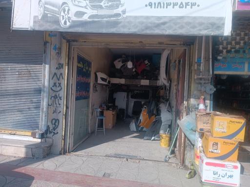 عکس سپرسازی مجید