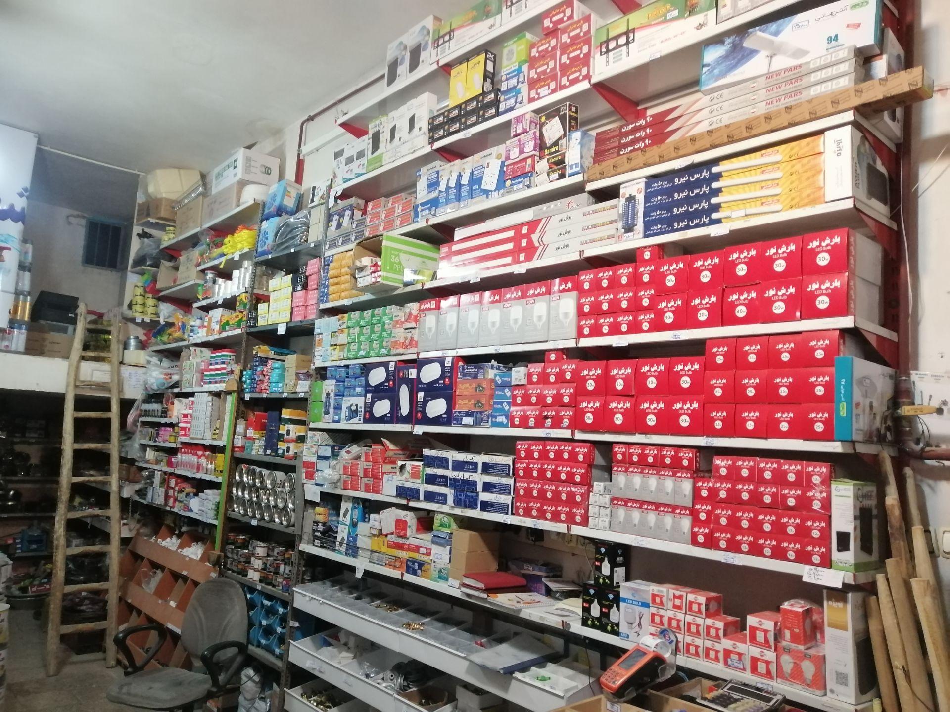 عکس کلینیک ساختمانی 