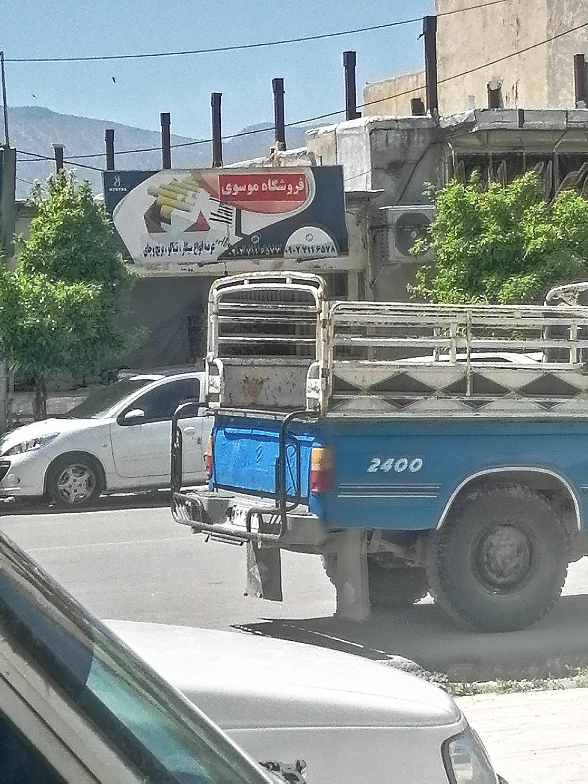 عکس فروشگاه موسوی