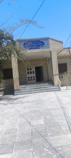 عکس اداره ثبت اسناد و املاک