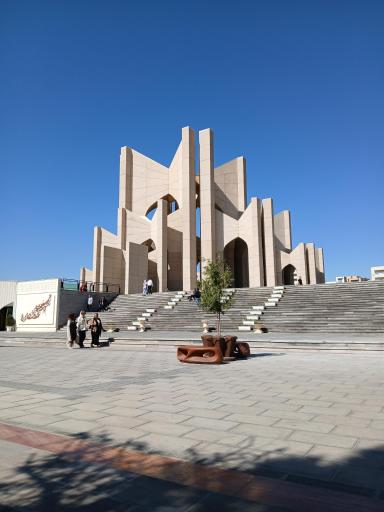 عکس مقبره الشعرا