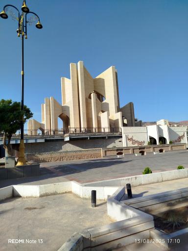 عکس مقبره الشعرا