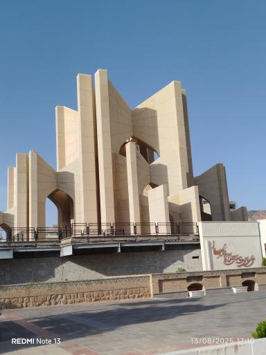 عکس مقبره الشعرا