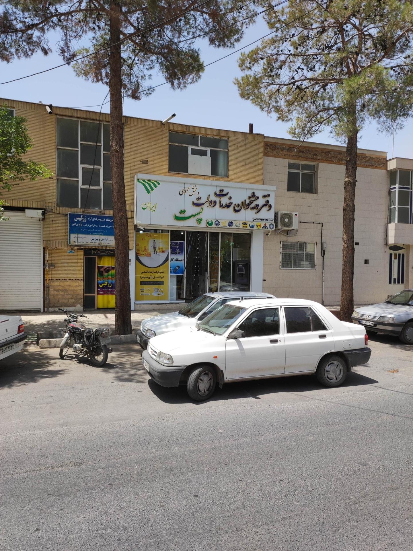 عکس دفتر پیشخوان خدمات دولت