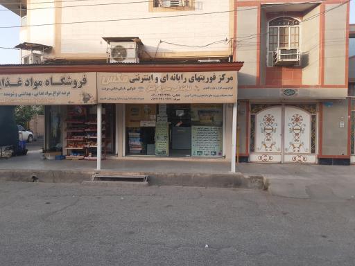 عکس کافی نت و نوشت افزار مکس