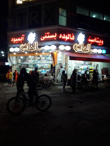 عکس بستنی الماس