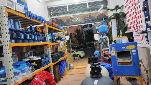 عکس فروشگاه استخر تجهیز