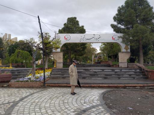 عکس مقبره الشعرا