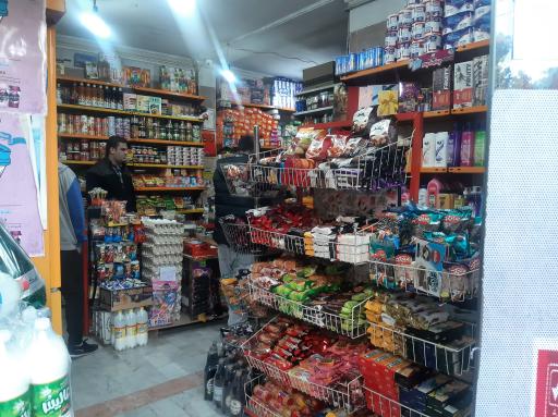 سوپر مارکت بوعلی