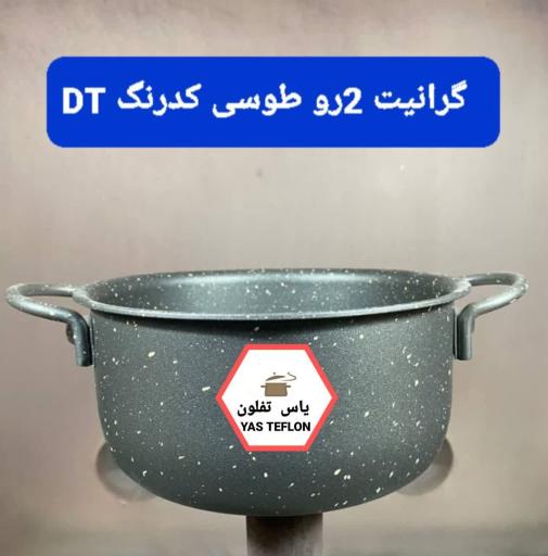 فروشگاه و بازسازی یاس تفلون