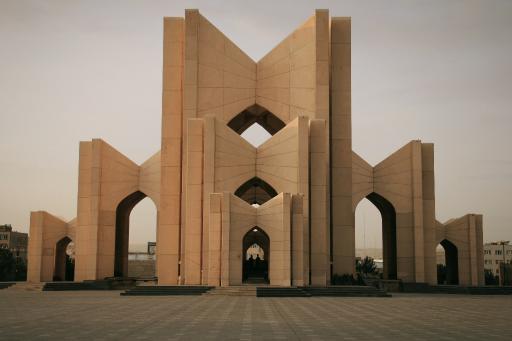 عکس مقبره الشعرا