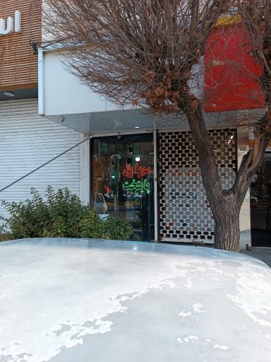 موبایل پایتخت 