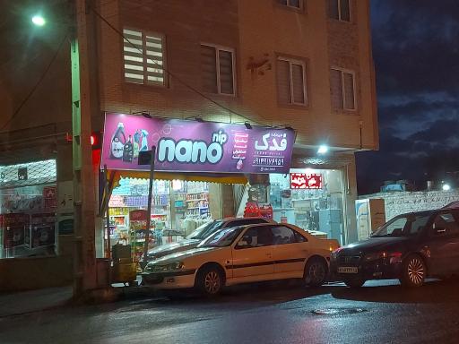 عکس هایپرمارکت فدک