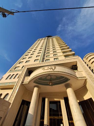 عکس هتل الزهرا