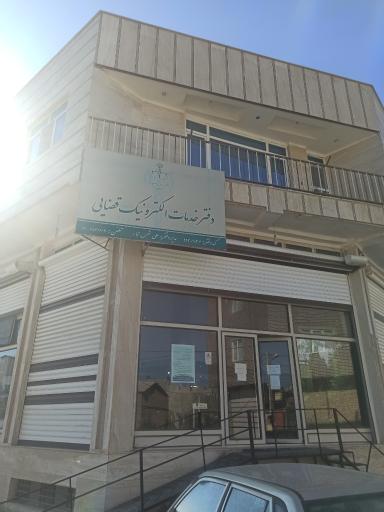 عکس خدمات الکترونیک قضایی شمس تبار