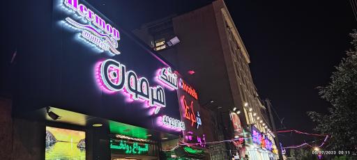 عکس نمایندگی انحصاری مرکزی تشک هرمون