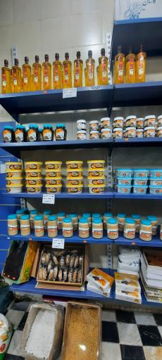 محصولات طبیعی سنتی حلال کده