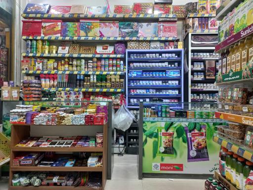 عکس فروشگاه سراسری سورنا