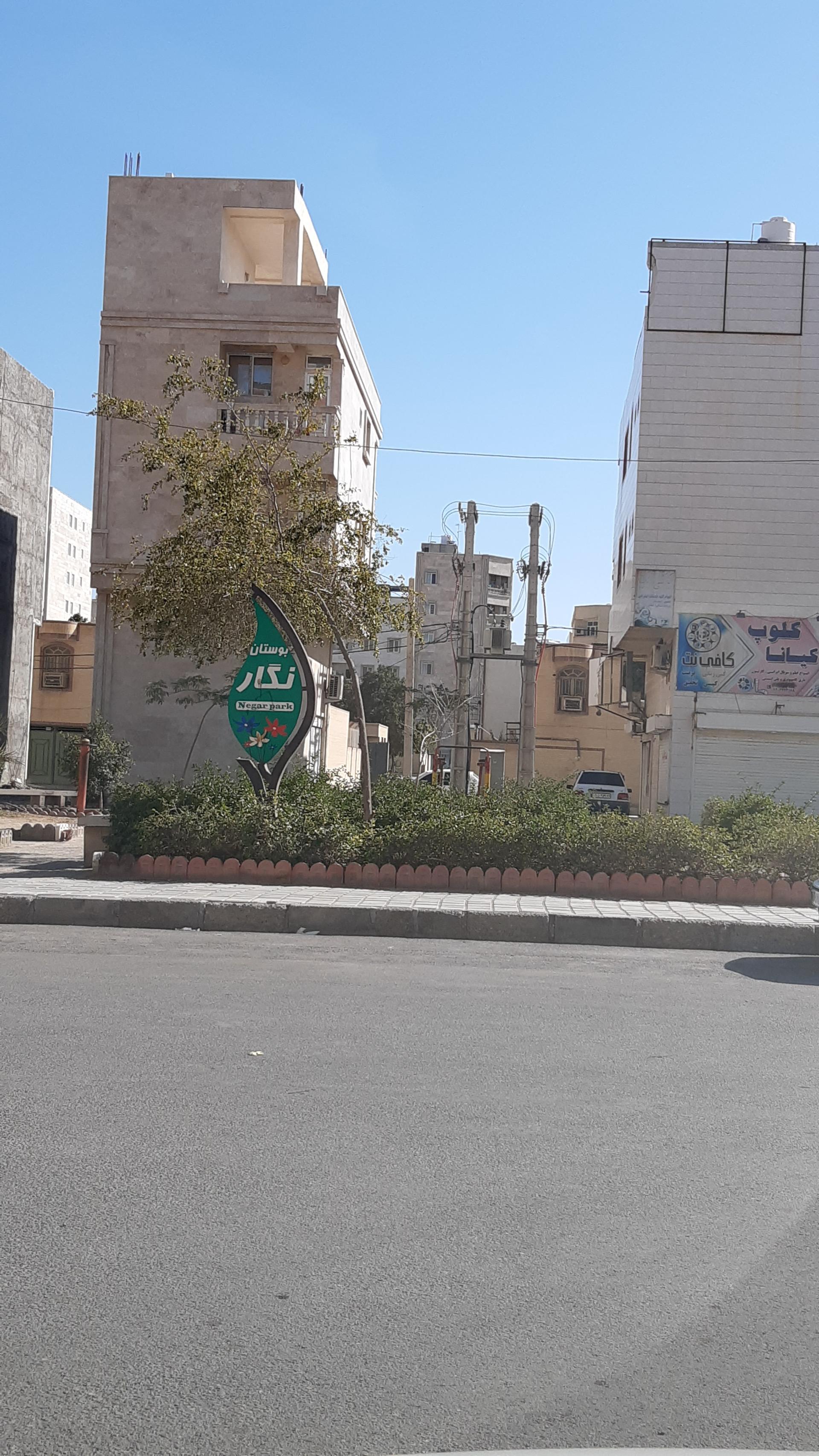 عکس بوستان نگار