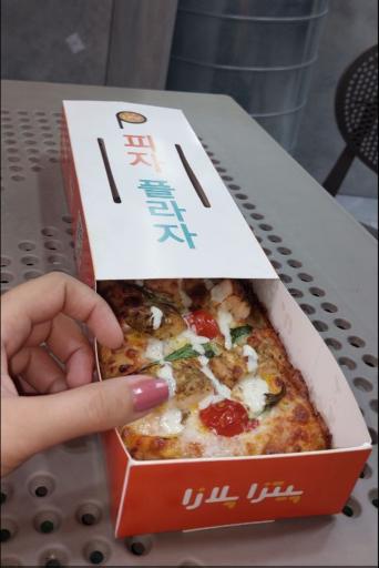 عکس پیتزا پلازا