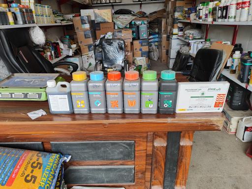 عکس  سم  کود بذر فروش تقی خانی 