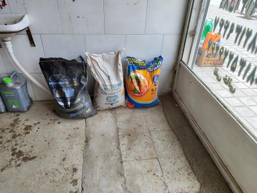 عکس  سم  کود بذر فروش تقی خانی 