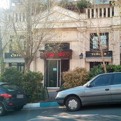 عکس کافه طهران 