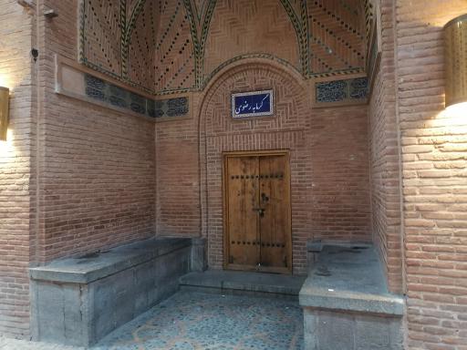 عکس بازار قزوین