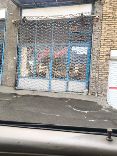 عکس آرایشگاه علیزاده