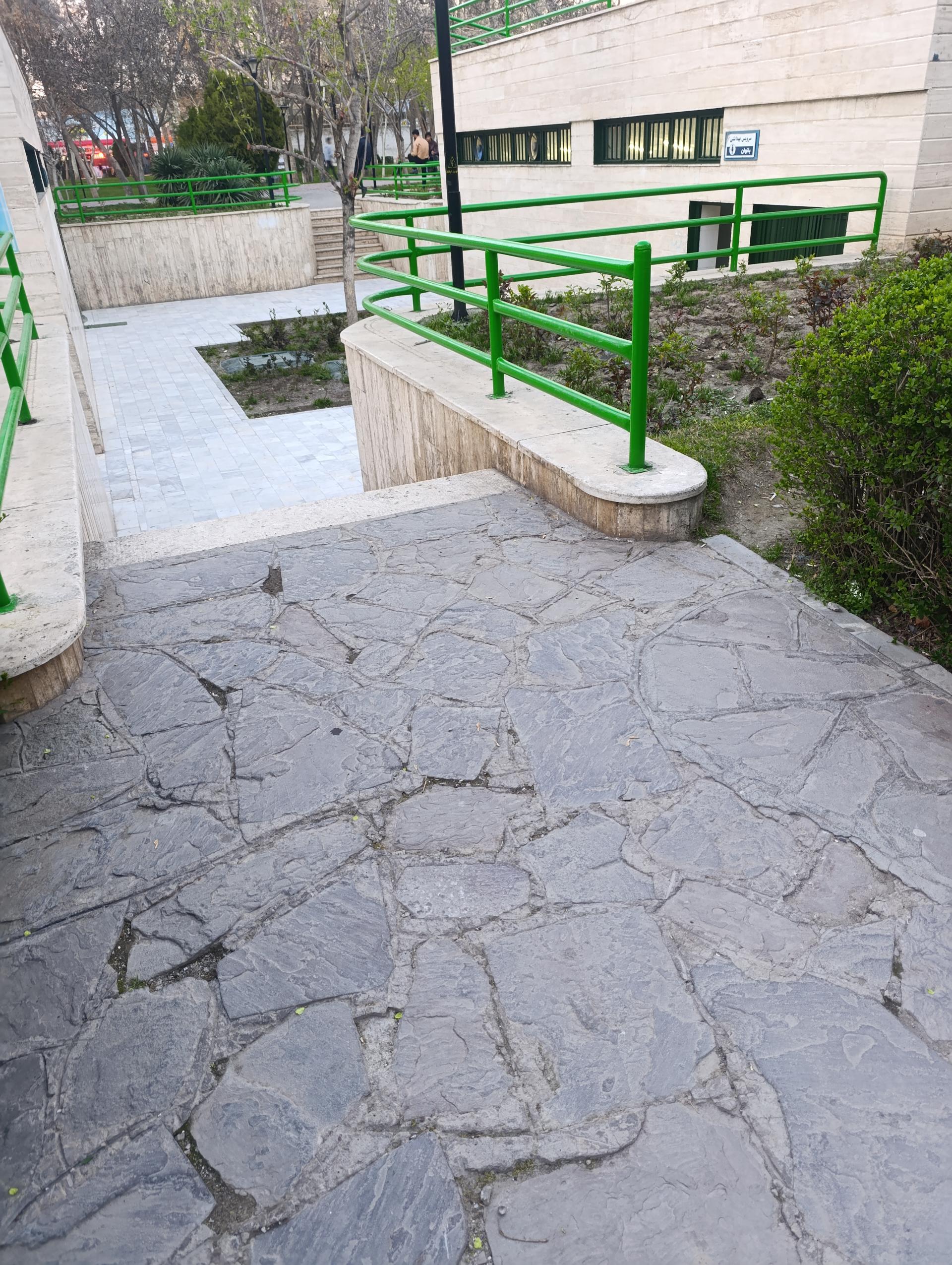 عکس سرویس بهداشتی عمومی