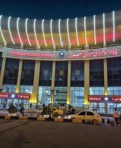 عکس پایانه مسافربری مرکزی تبریز