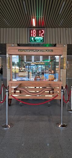 عکس پایانه مسافربری مرکزی تبریز