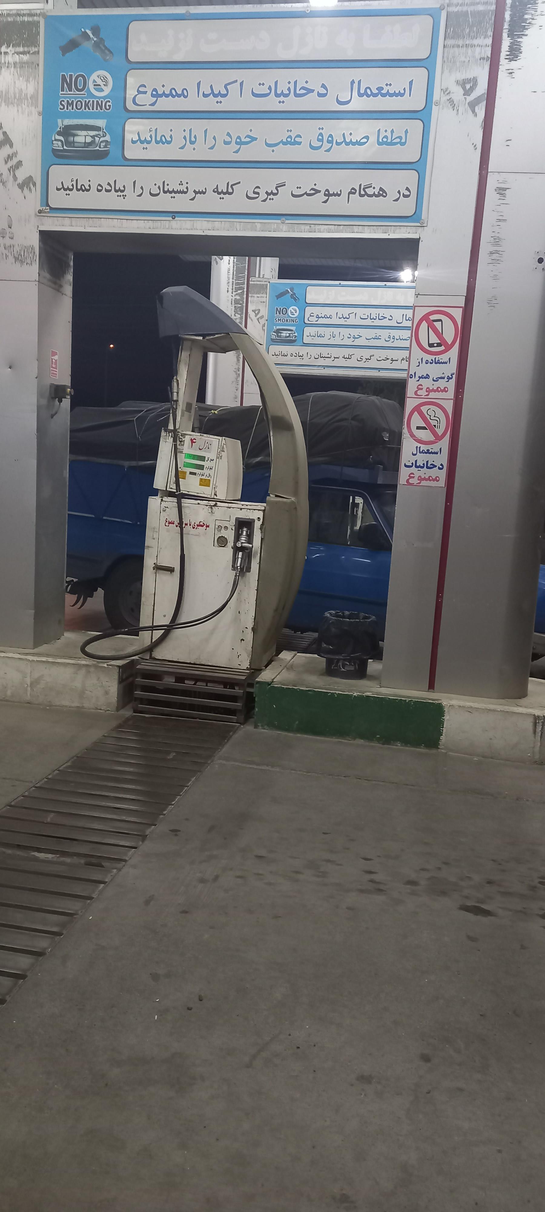 عکس جایگاه گاز CNG شهرداری جعفریه