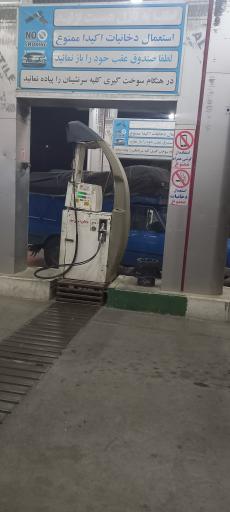 عکس جایگاه گاز CNG شهرداری جعفریه