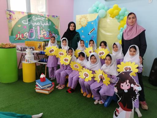 عکس مدرسه و کودکستان پرسشگران خلاق