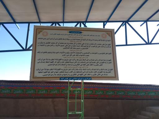 عکس نمازخانه قبرستان